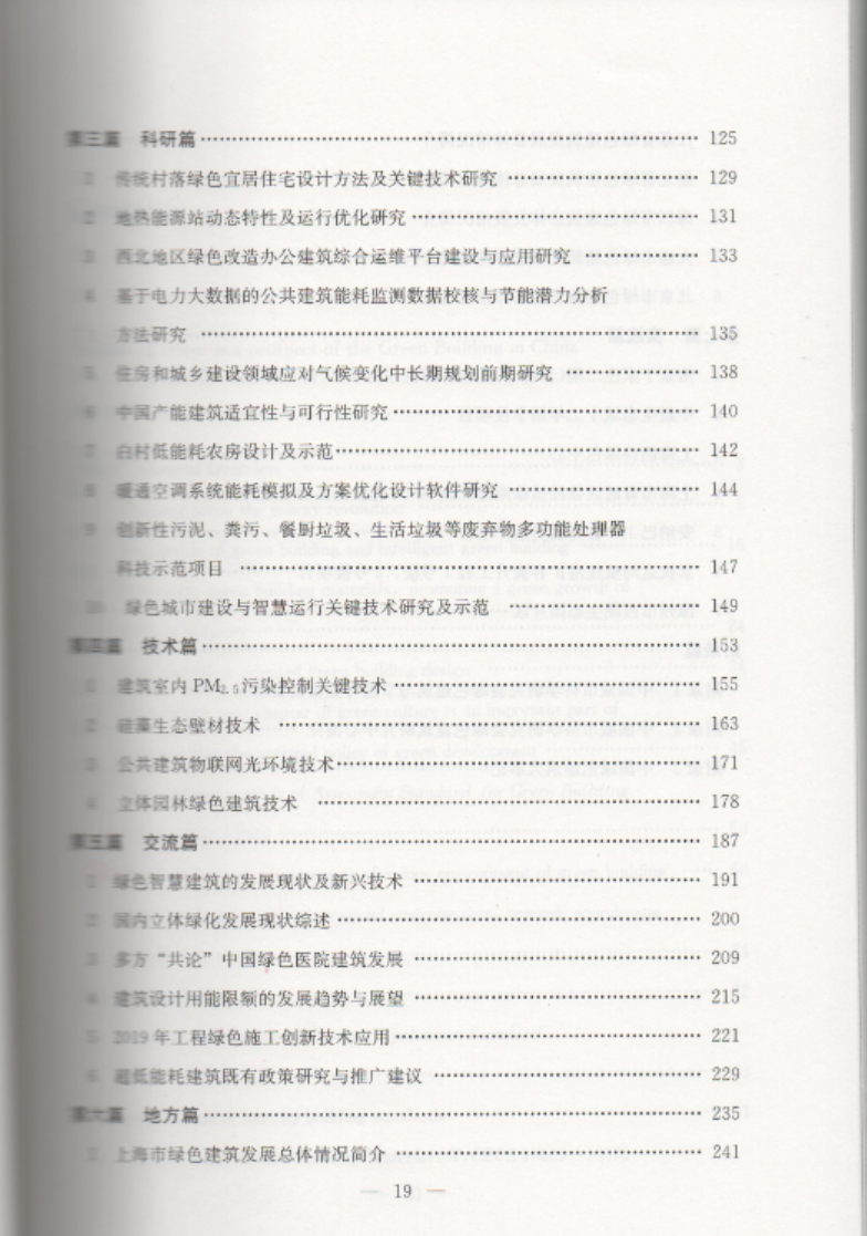 微信图片_20210318115653.png