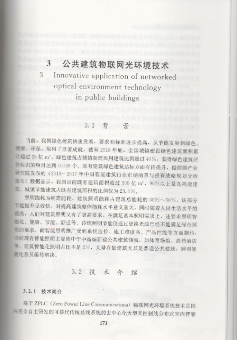 微信图片_20210318115658.png