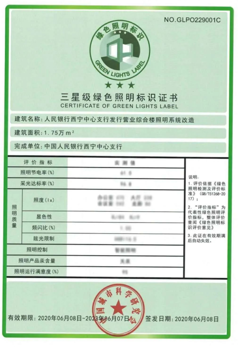 微信图片_20210318115928.png
