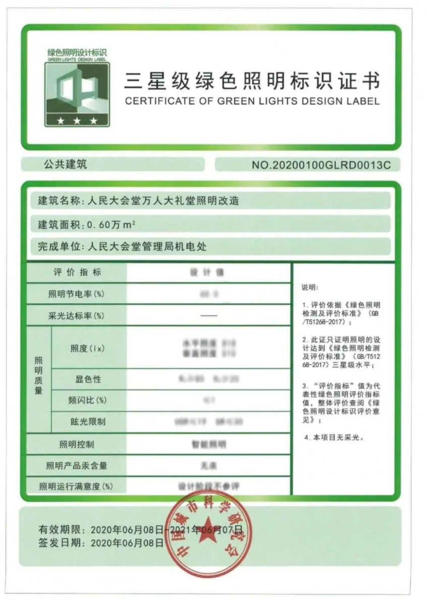 微信图片_20210318115931.png