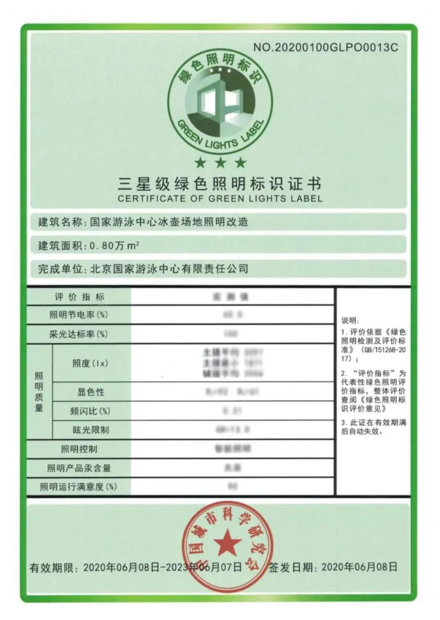 微信图片_20210318115935.png